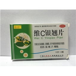 12片/2板/盒藥品采購指南 廠家、供應、批發價格與終端網絡全解析