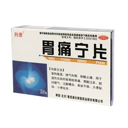藥品終端網(wǎng) 一站式藥品批發(fā)采購(gòu)平臺(tái)，聚焦18片/盒規(guī)格藥品供應(yīng)與價(jià)格分析