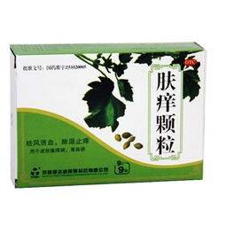 藥品終端網(wǎng) 9g 9袋盒裝藥品的廠家供應(yīng)、采購(gòu)批發(fā)全攻略